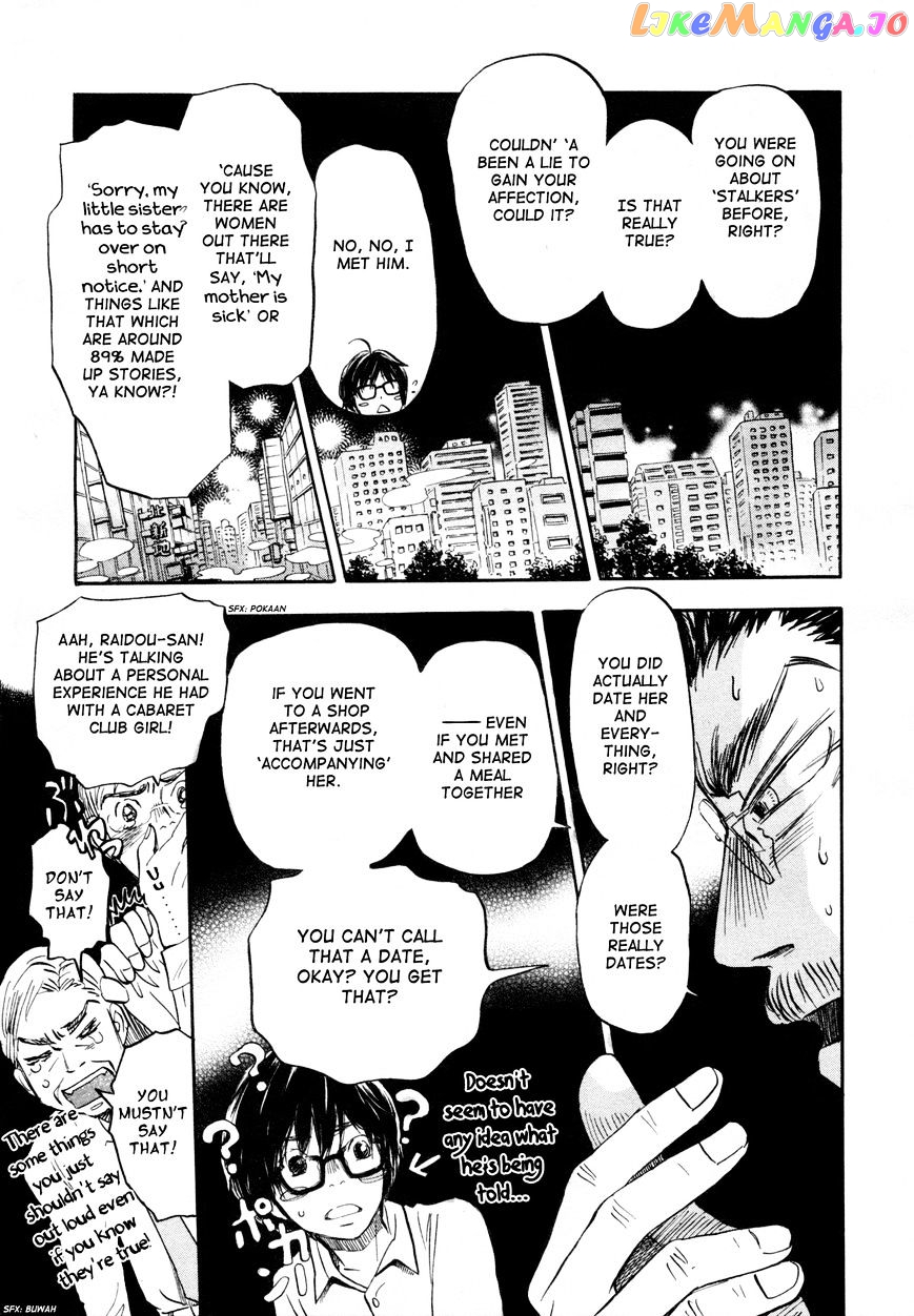 Read 3-Gatsu No Lion EN Manga Online