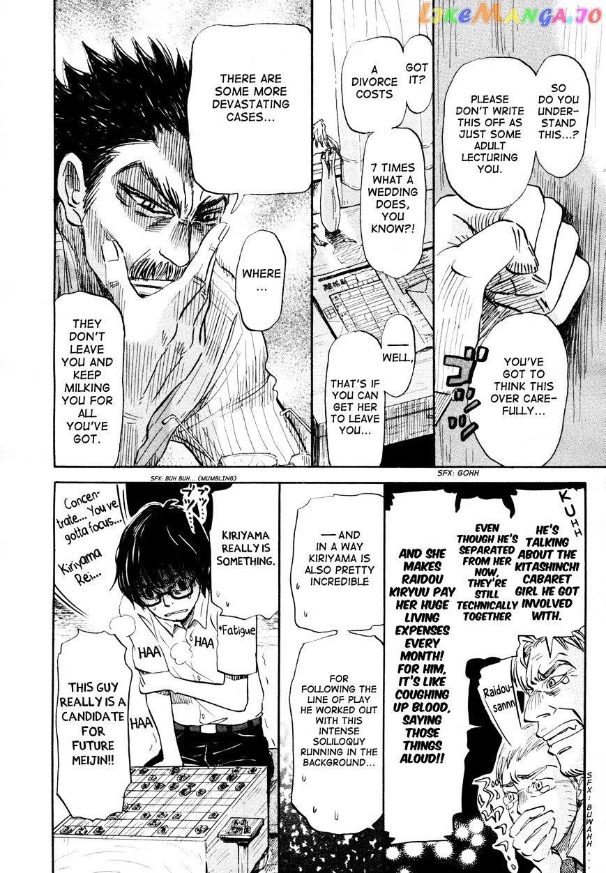 Read 3-Gatsu No Lion EN Manga Online