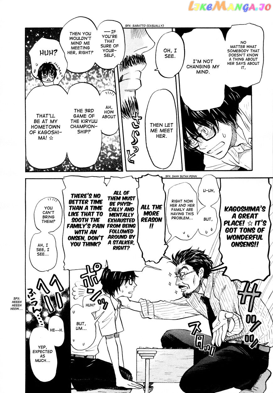 Read 3-Gatsu No Lion EN Manga Online