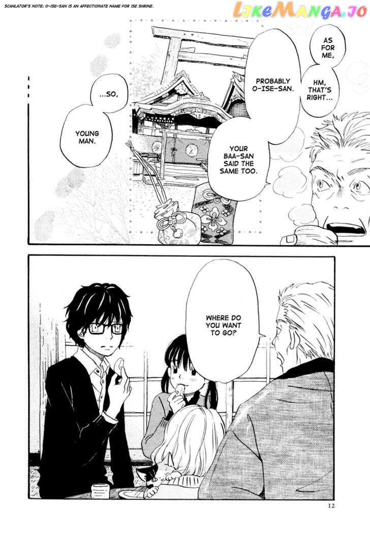 Read 3-Gatsu No Lion EN Manga Online