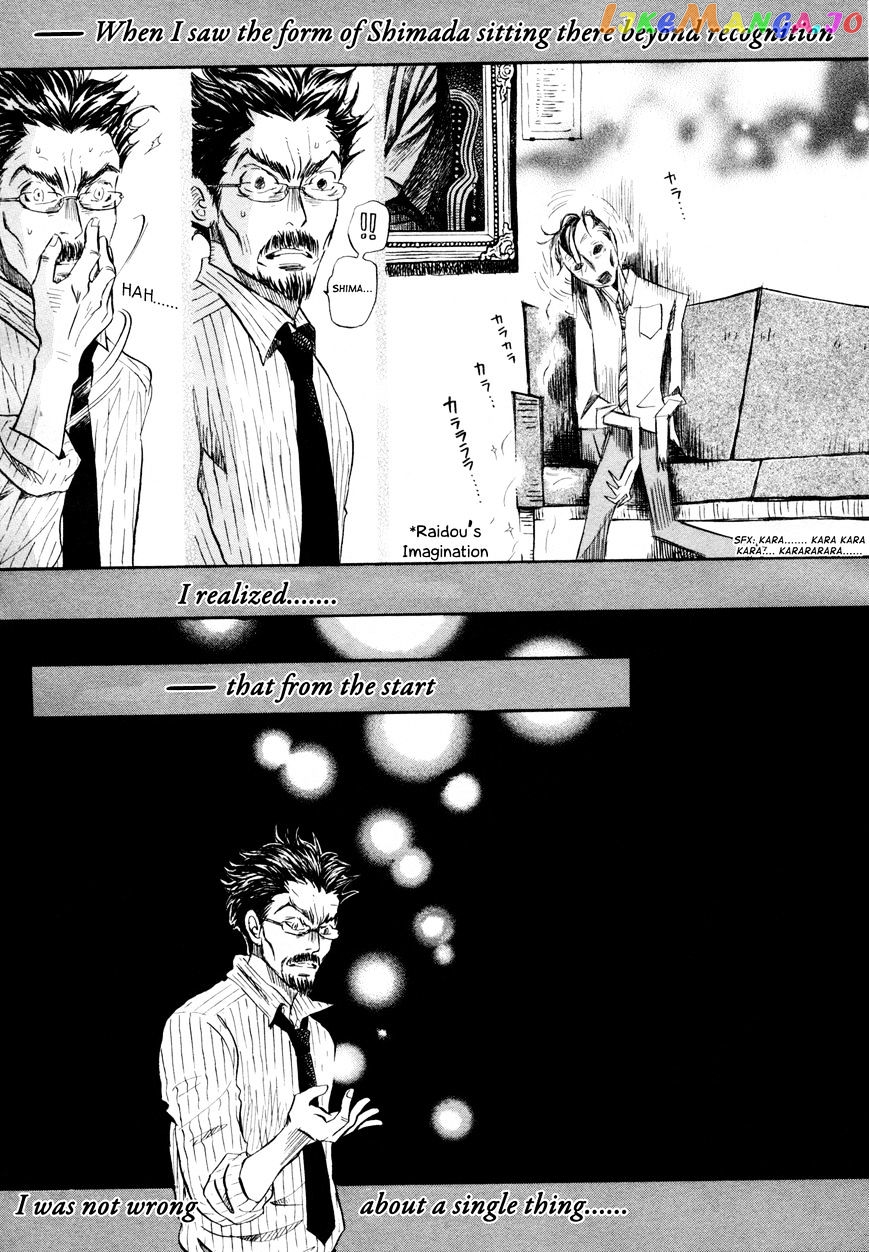 Read 3-Gatsu No Lion EN Manga Online