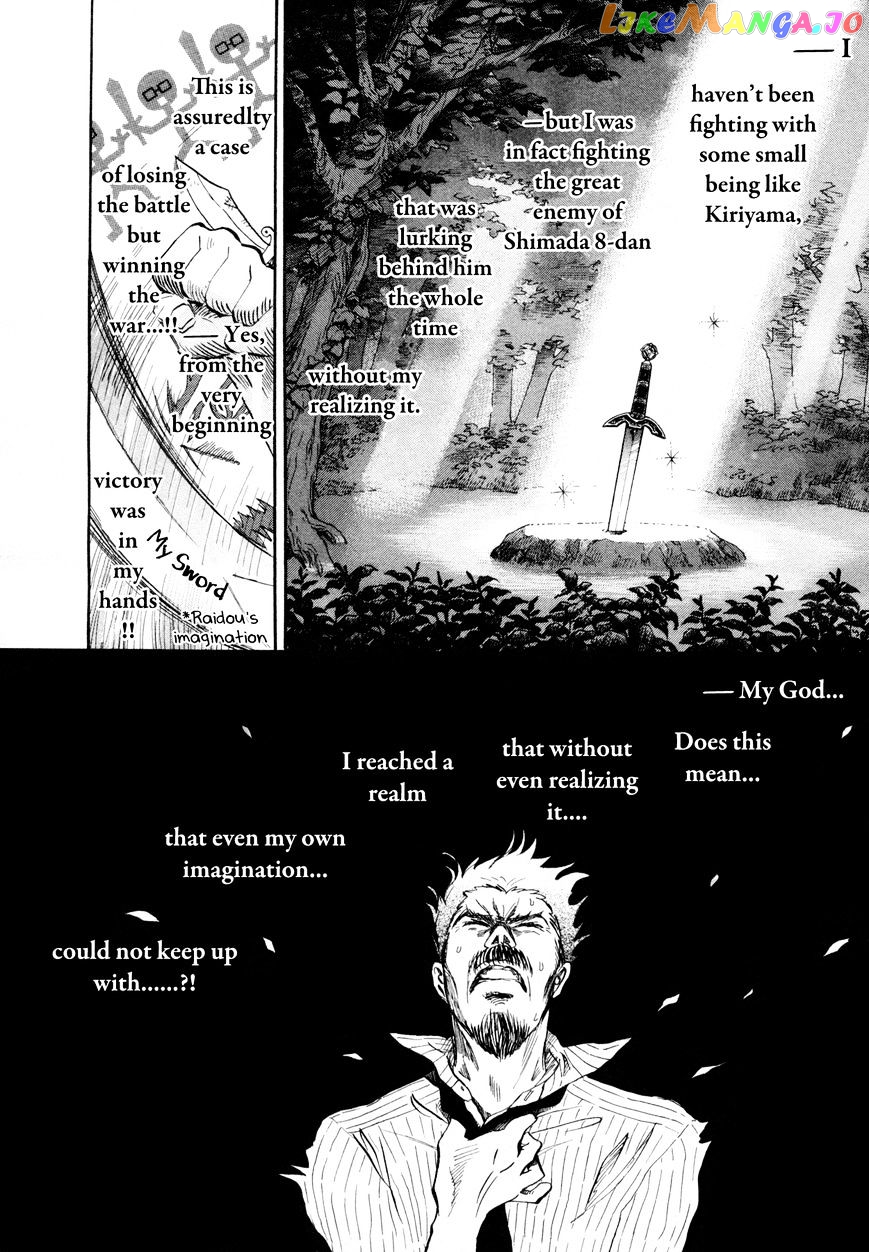 Read 3-Gatsu No Lion EN Manga Online
