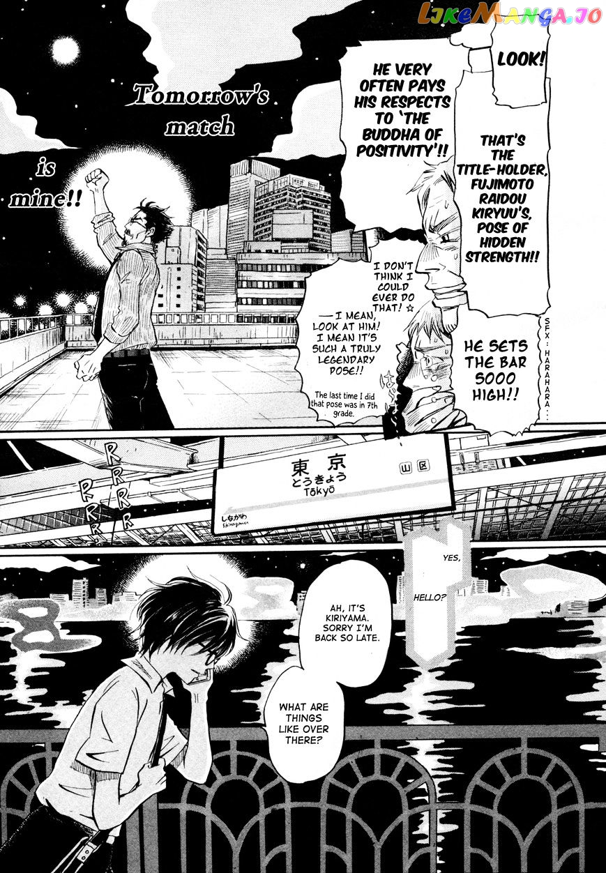 Read 3-Gatsu No Lion EN Manga Online