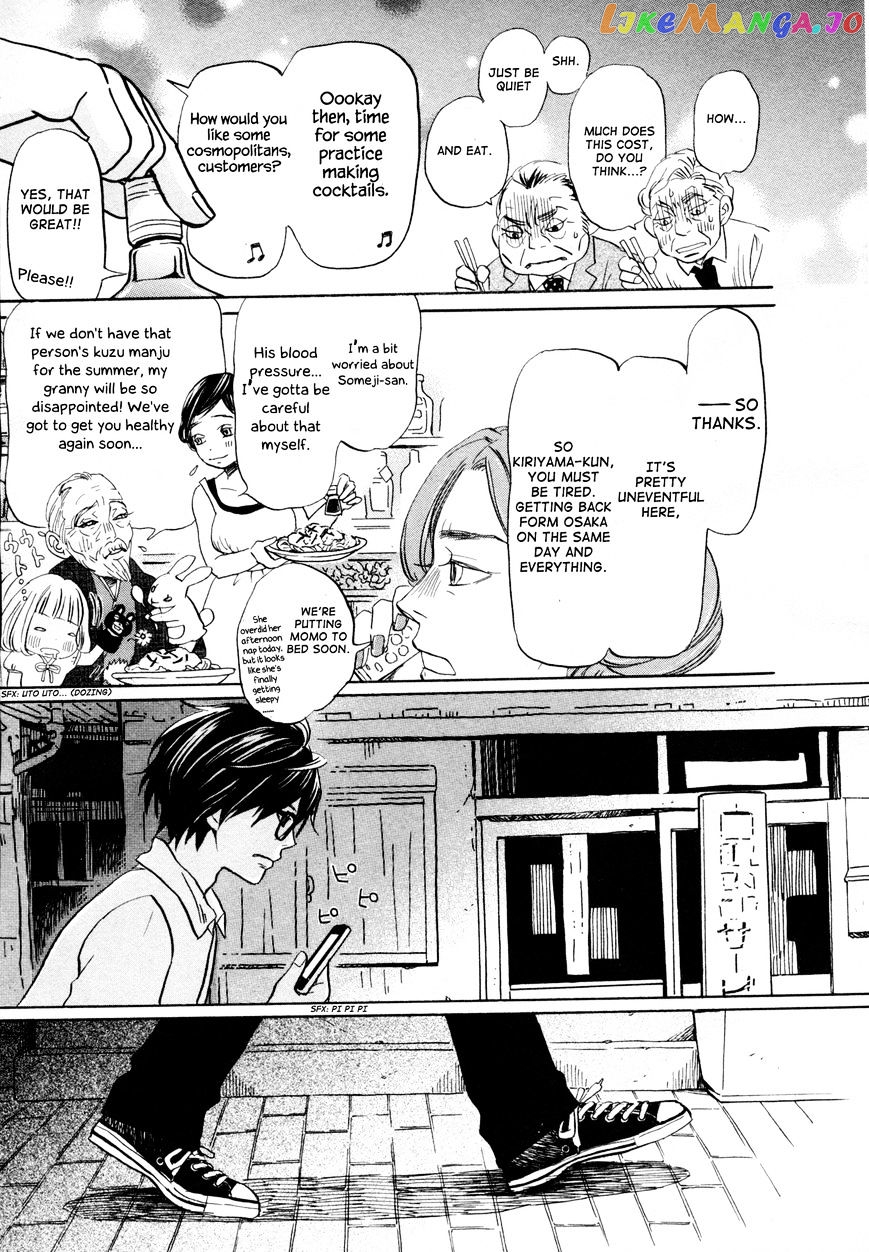 Read 3-Gatsu No Lion EN Manga Online