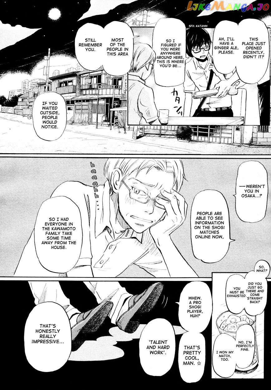 Read 3-Gatsu No Lion EN Manga Online