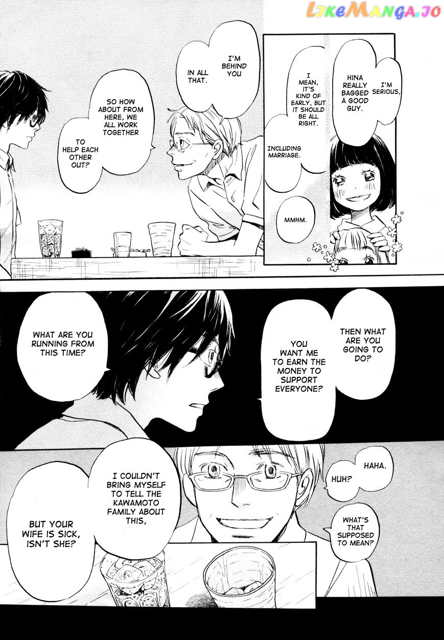 Read 3-Gatsu No Lion EN Manga Online