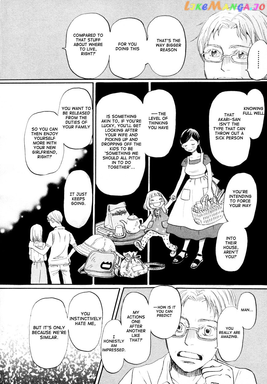 Read 3-Gatsu No Lion EN Manga Online