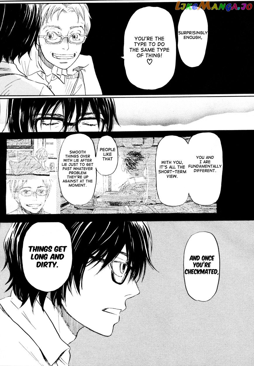 Read 3-Gatsu No Lion EN Manga Online