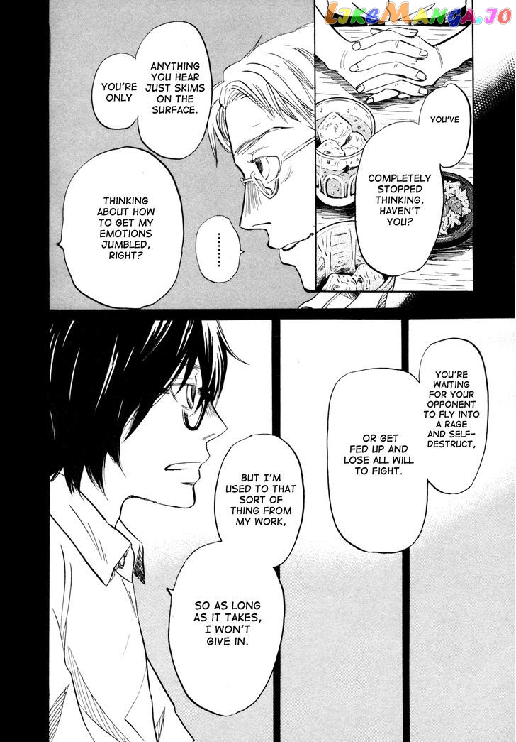 Read 3-Gatsu No Lion EN Manga Online