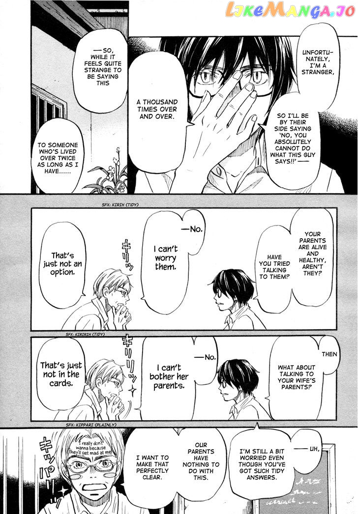 Read 3-Gatsu No Lion EN Manga Online