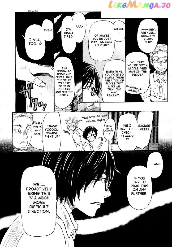 Read 3-Gatsu No Lion EN Manga Online