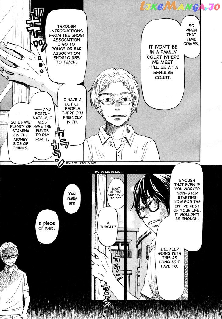 Read 3-Gatsu No Lion EN Manga Online