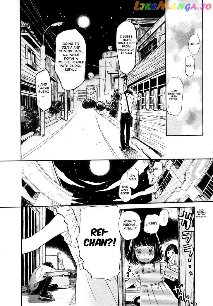 Read 3-Gatsu No Lion EN Manga Online