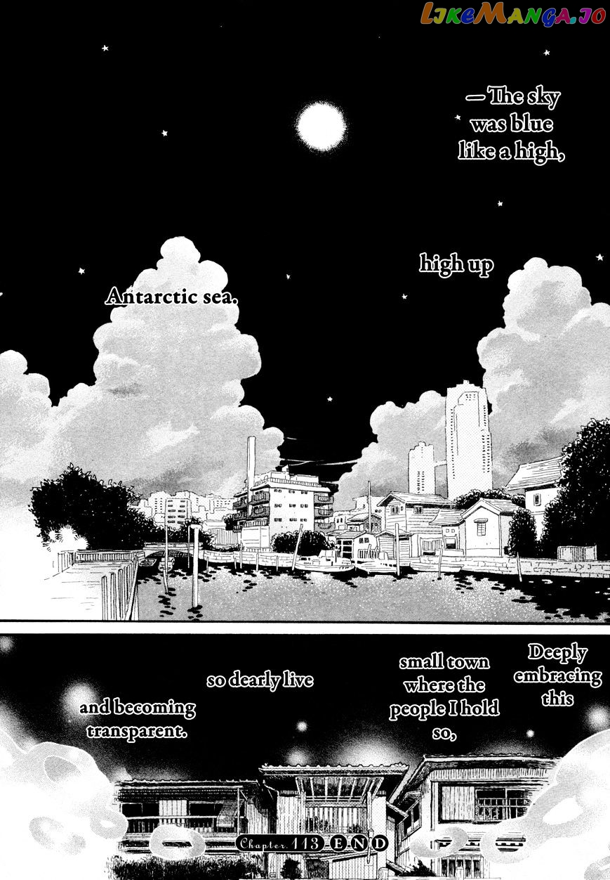 Read 3-Gatsu No Lion EN Manga Online