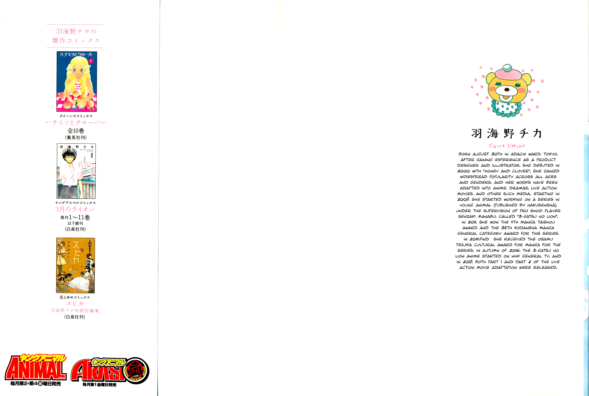 Read 3-Gatsu No Lion EN Manga Online