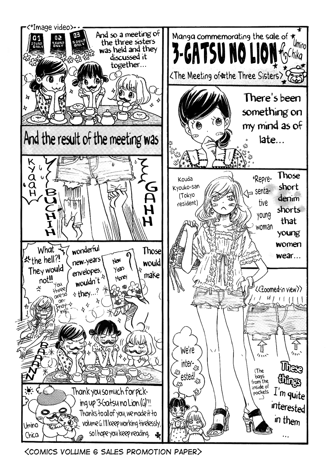 Read 3-Gatsu No Lion EN Manga Online