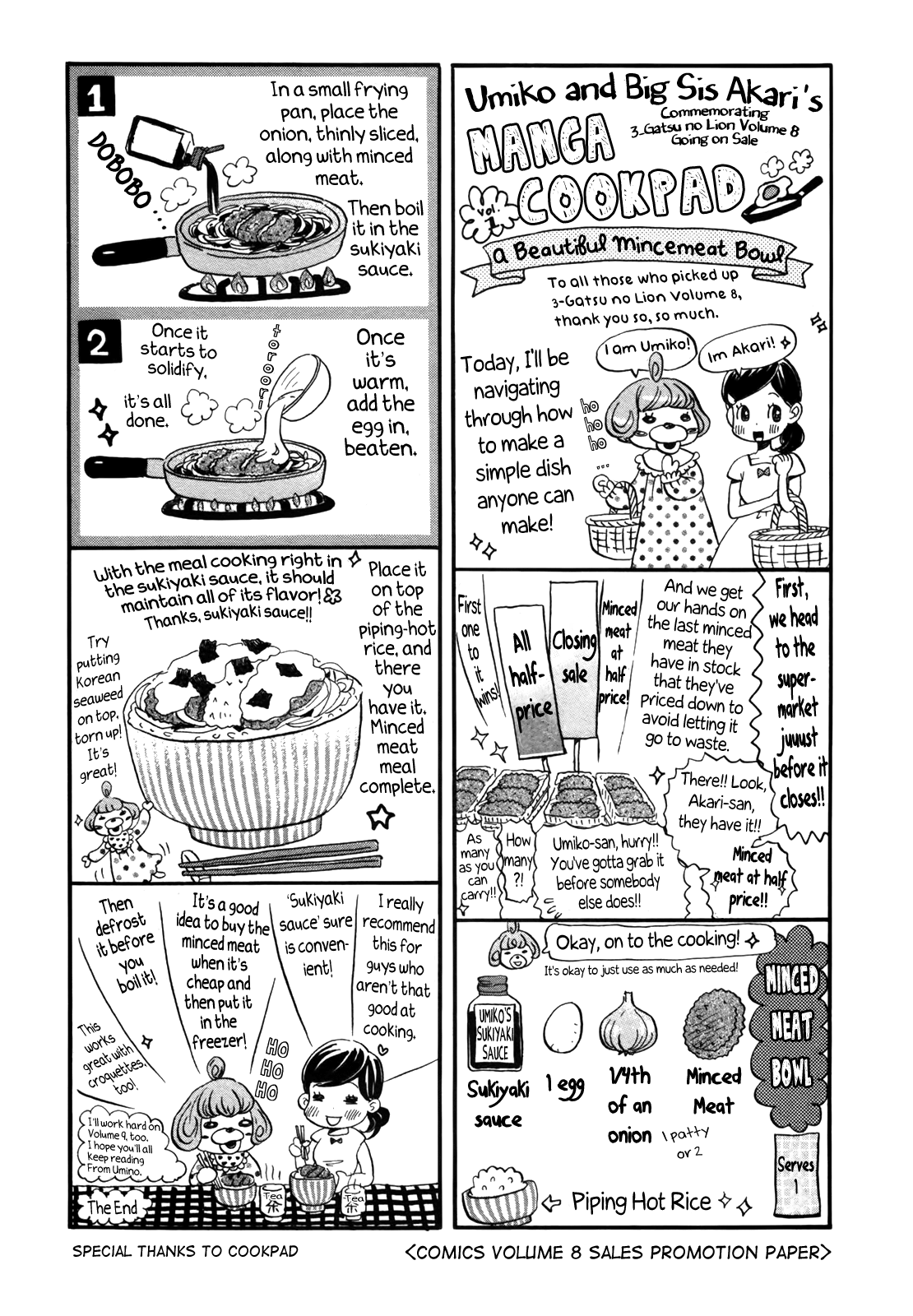 Read 3-Gatsu No Lion EN Manga Online