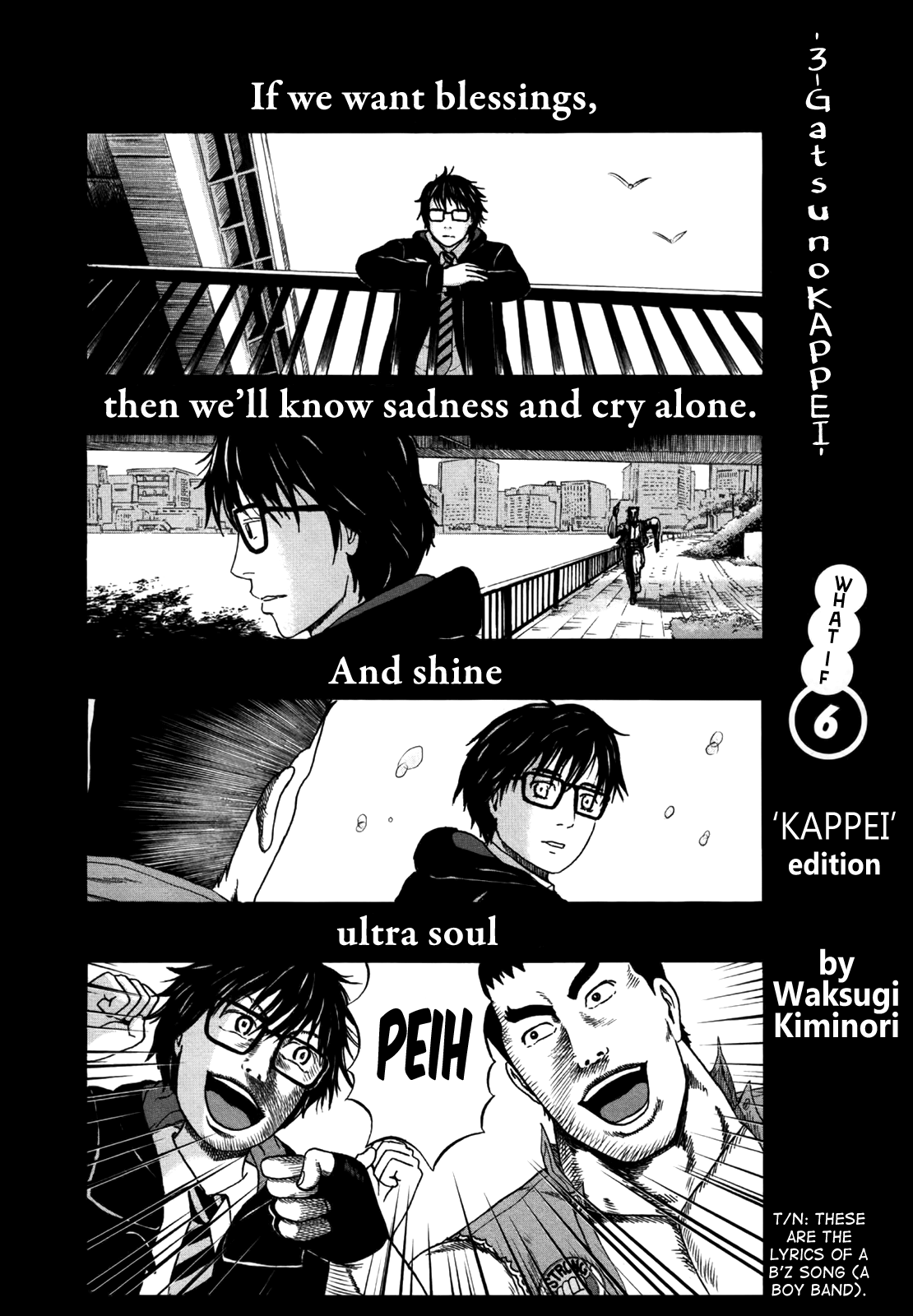 Read 3-Gatsu No Lion EN Manga Online