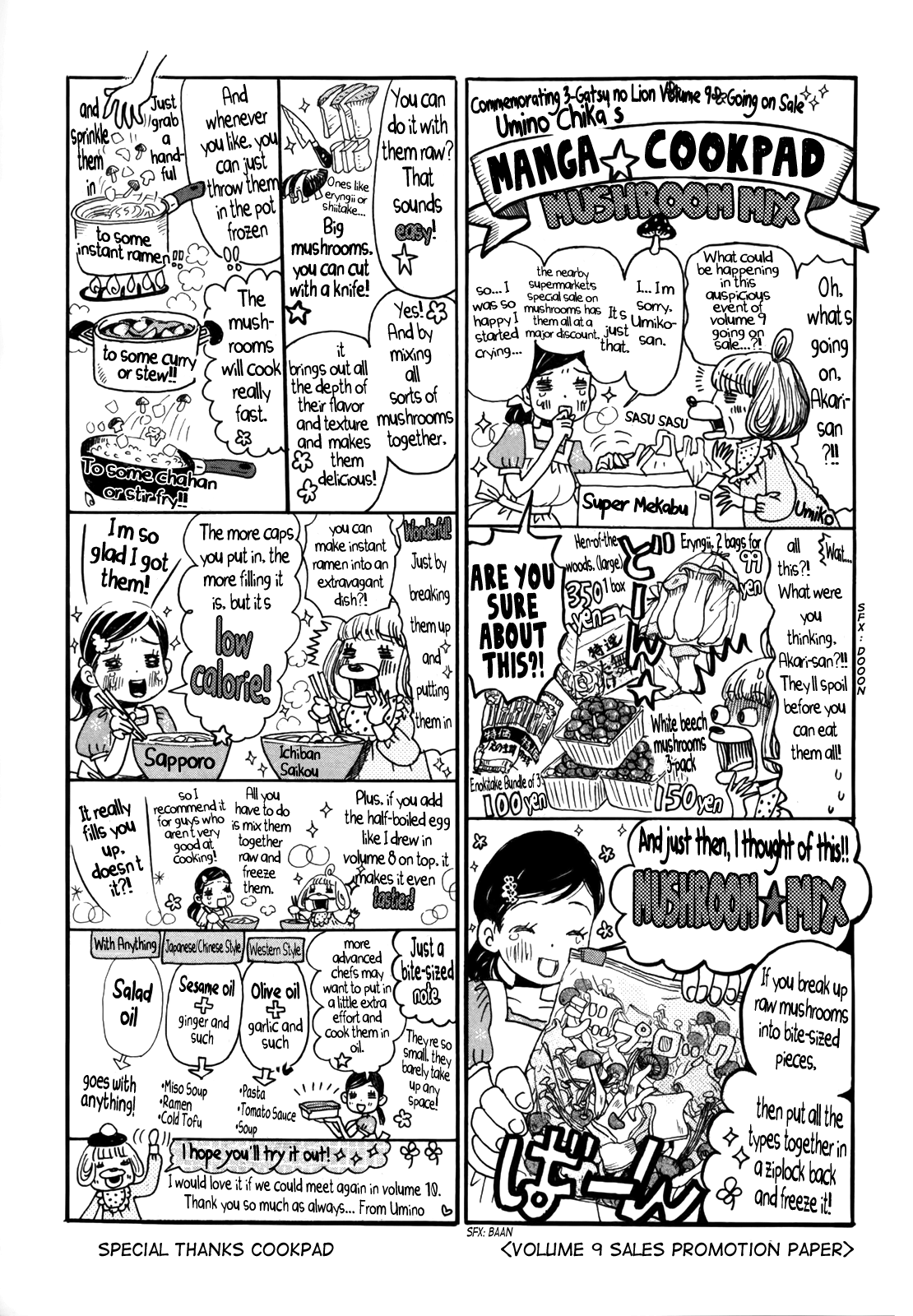 Read 3-Gatsu No Lion EN Manga Online