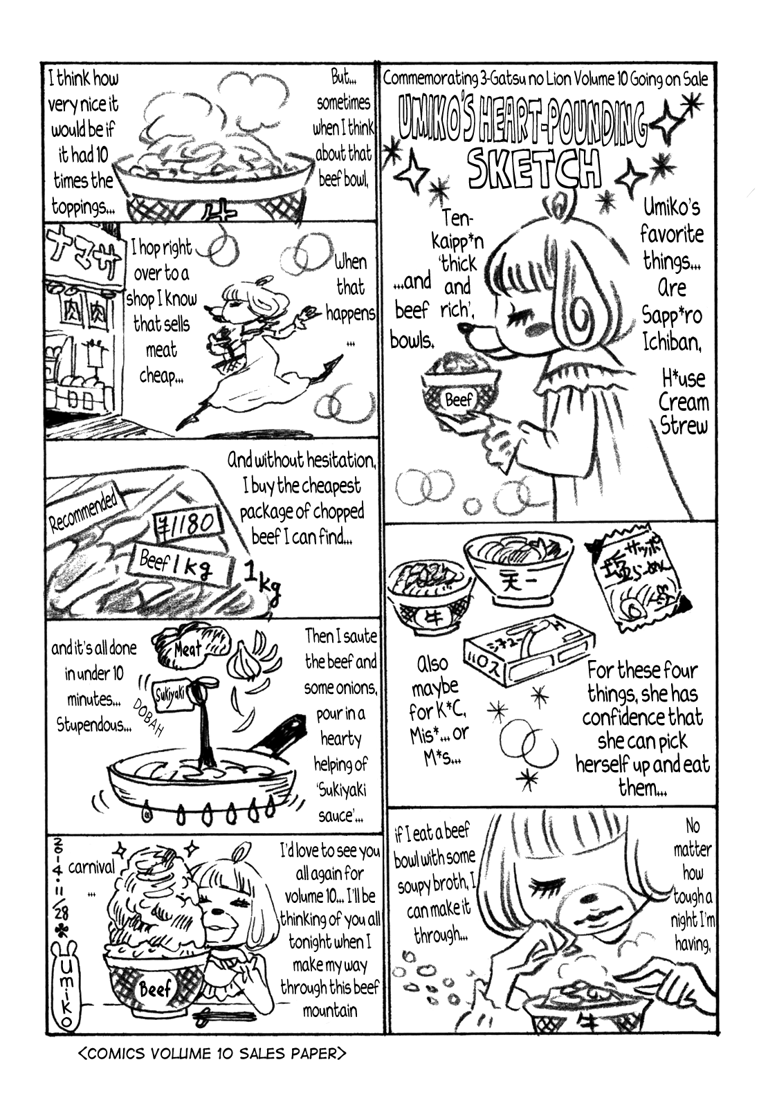 Read 3-Gatsu No Lion EN Manga Online