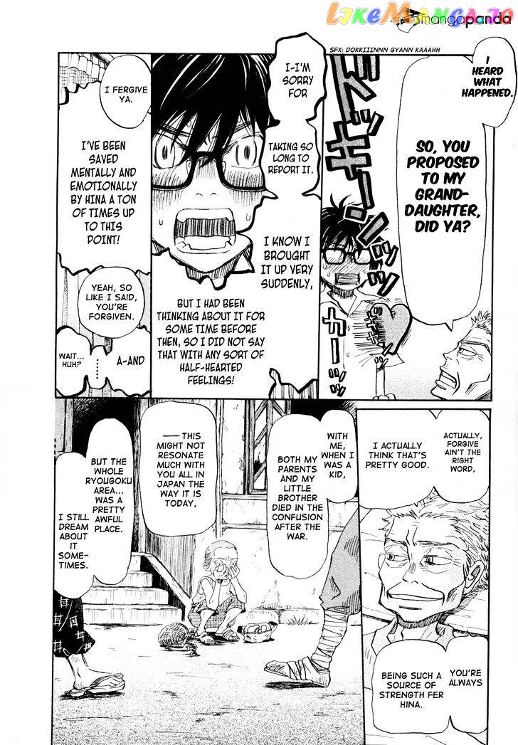 Read 3-Gatsu No Lion EN Manga Online