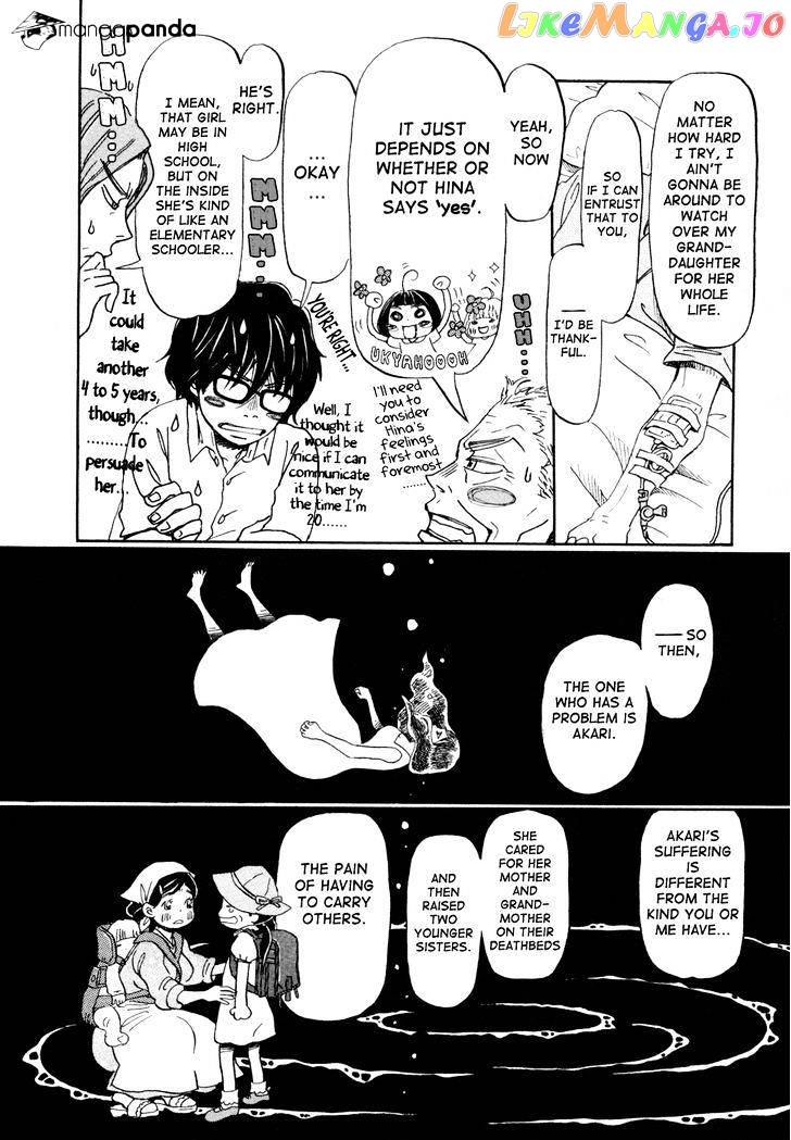 Read 3-Gatsu No Lion EN Manga Online
