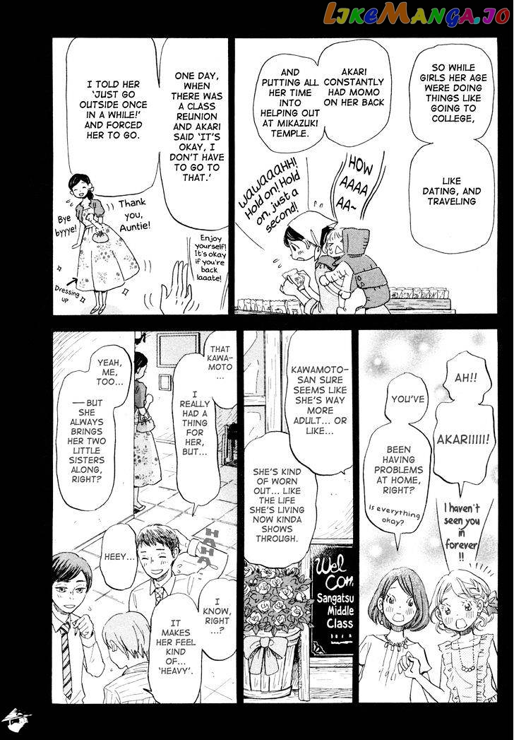 Read 3-Gatsu No Lion EN Manga Online