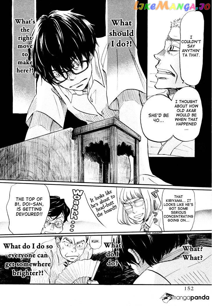Read 3-Gatsu No Lion EN Manga Online