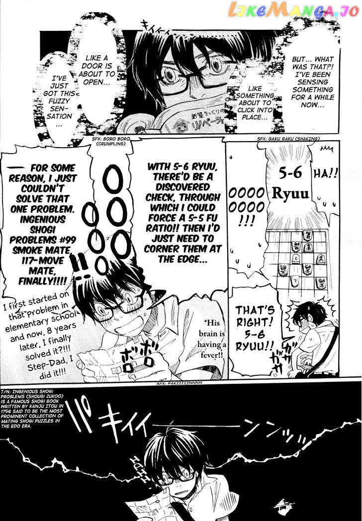 Read 3-Gatsu No Lion EN Manga Online