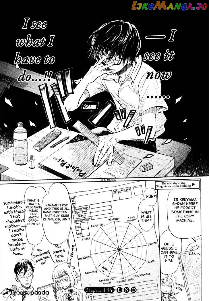Read 3-Gatsu No Lion EN Manga Online