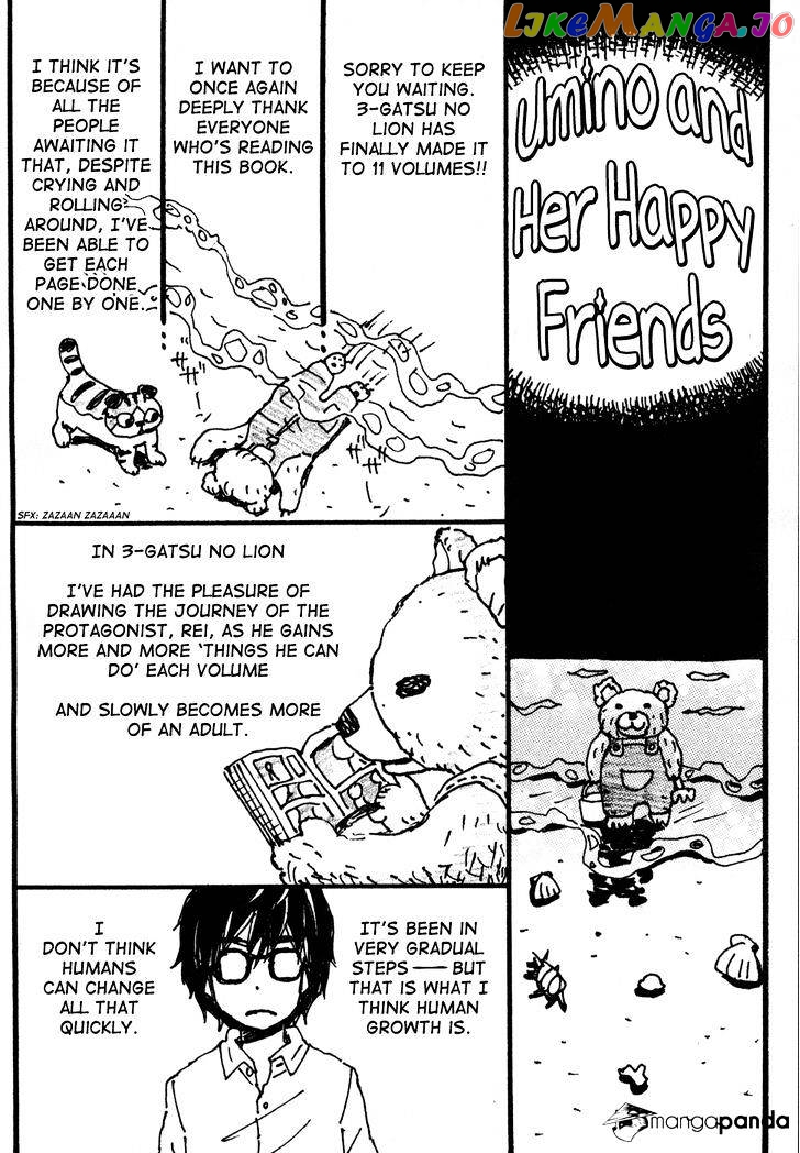 Read 3-Gatsu No Lion EN Manga Online