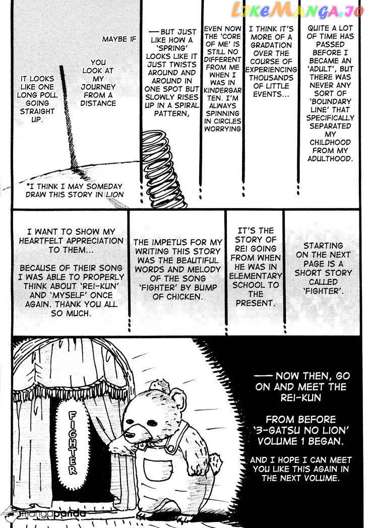 Read 3-Gatsu No Lion EN Manga Online
