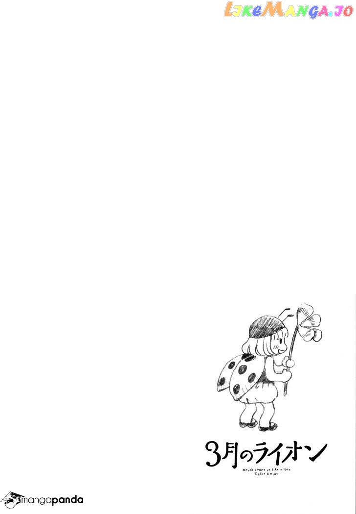 Read 3-Gatsu No Lion EN Manga Online