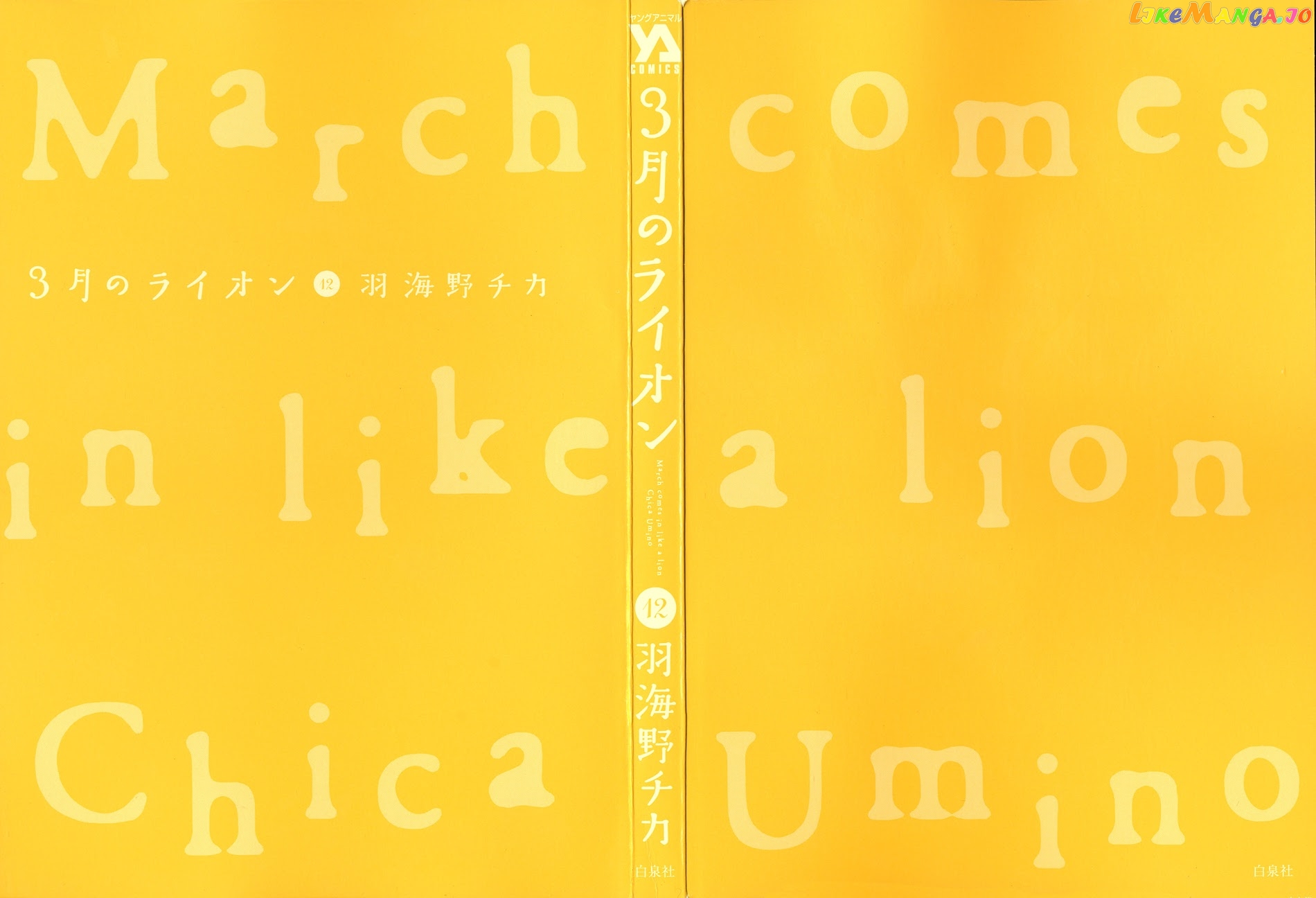 Read 3-Gatsu No Lion EN Manga Online