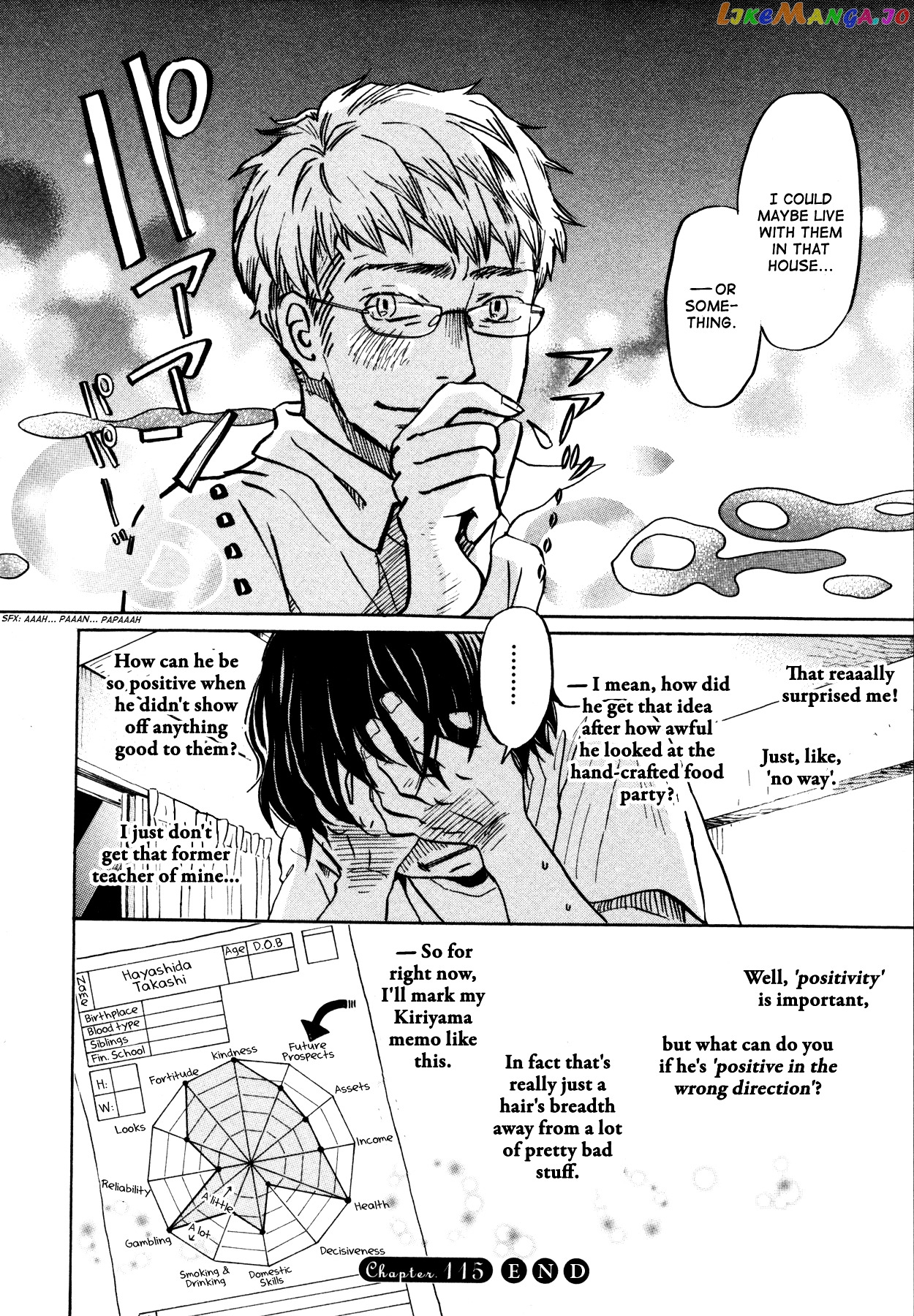 Read 3-Gatsu No Lion EN Manga Online