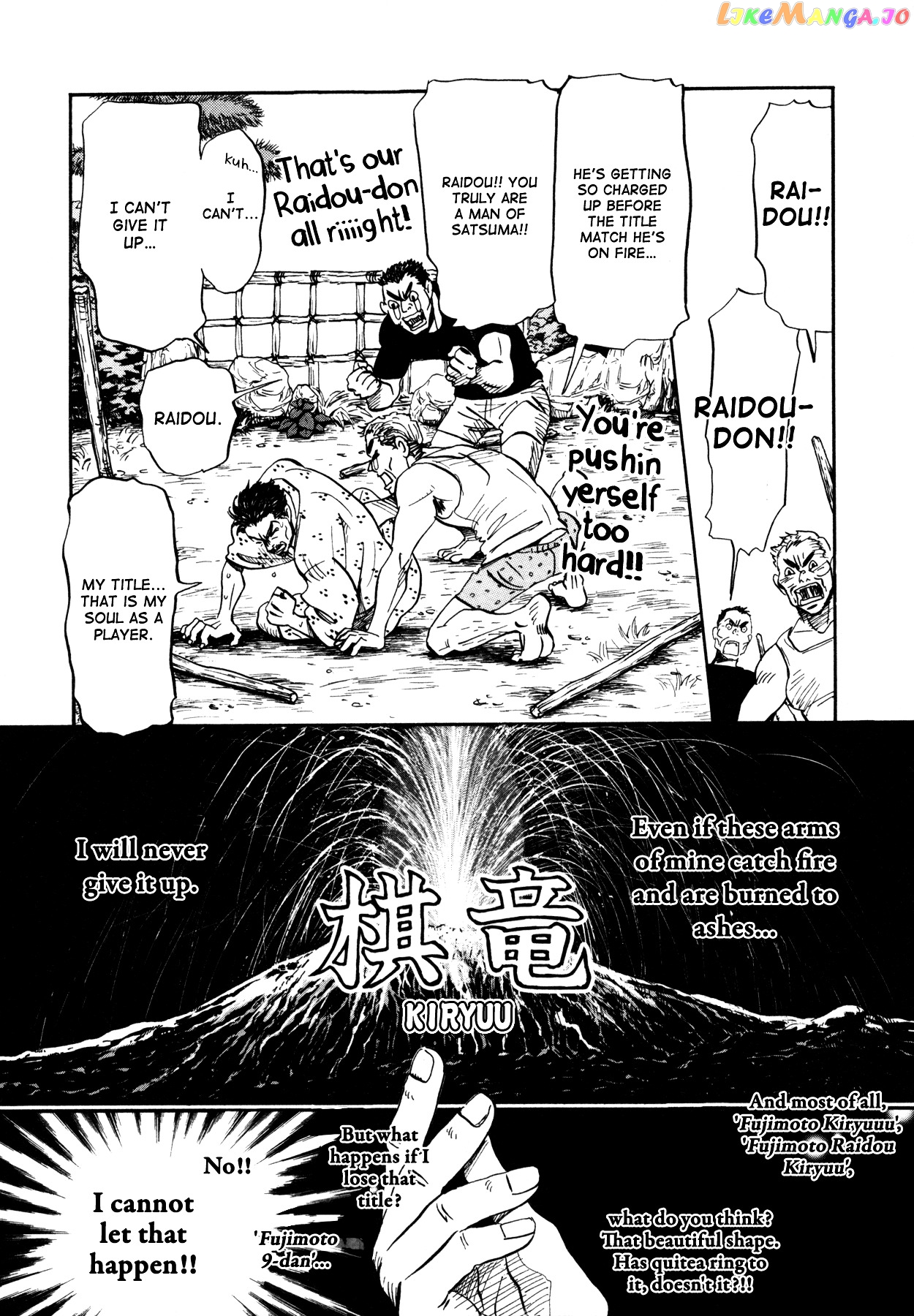 Read 3-Gatsu No Lion EN Manga Online