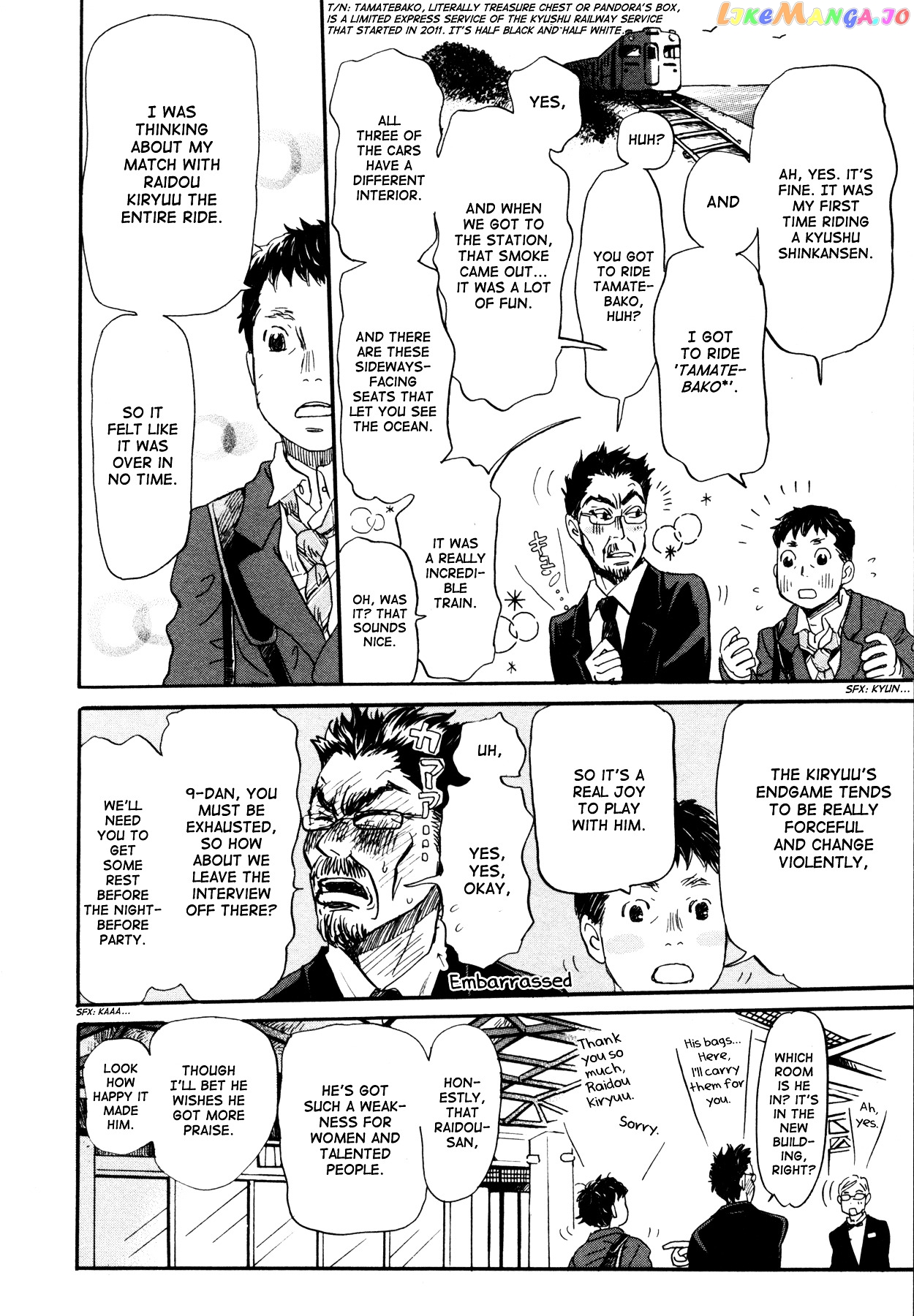 Read 3-Gatsu No Lion EN Manga Online