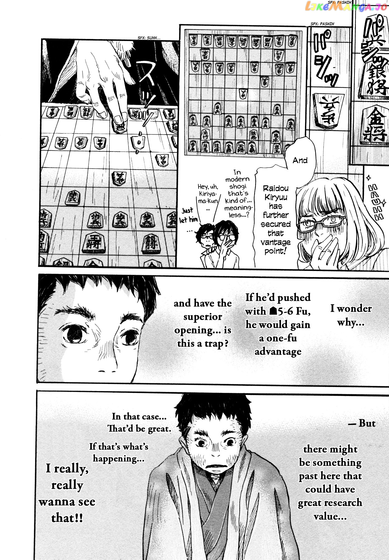 Read 3-Gatsu No Lion EN Manga Online
