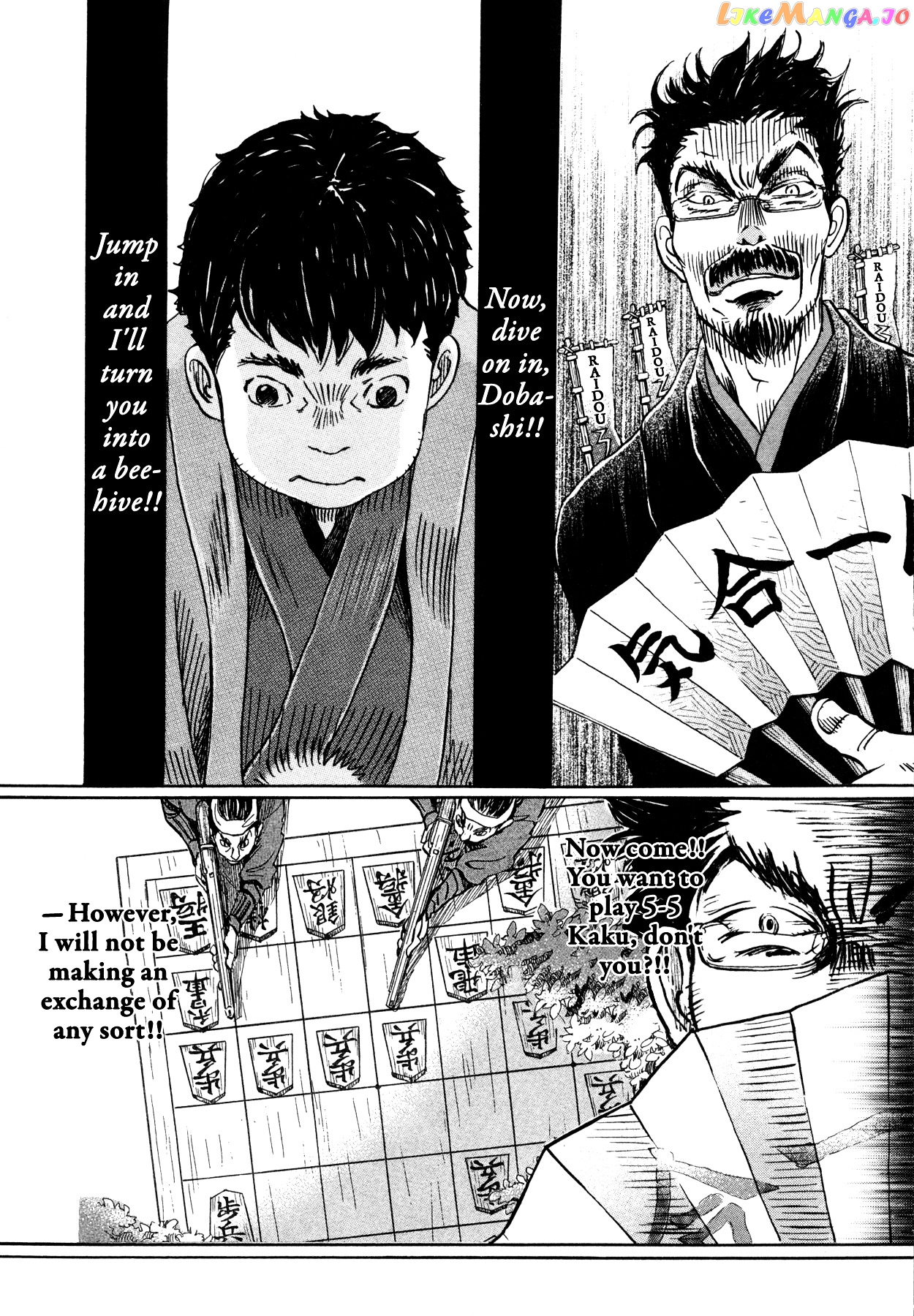 Read 3-Gatsu No Lion EN Manga Online