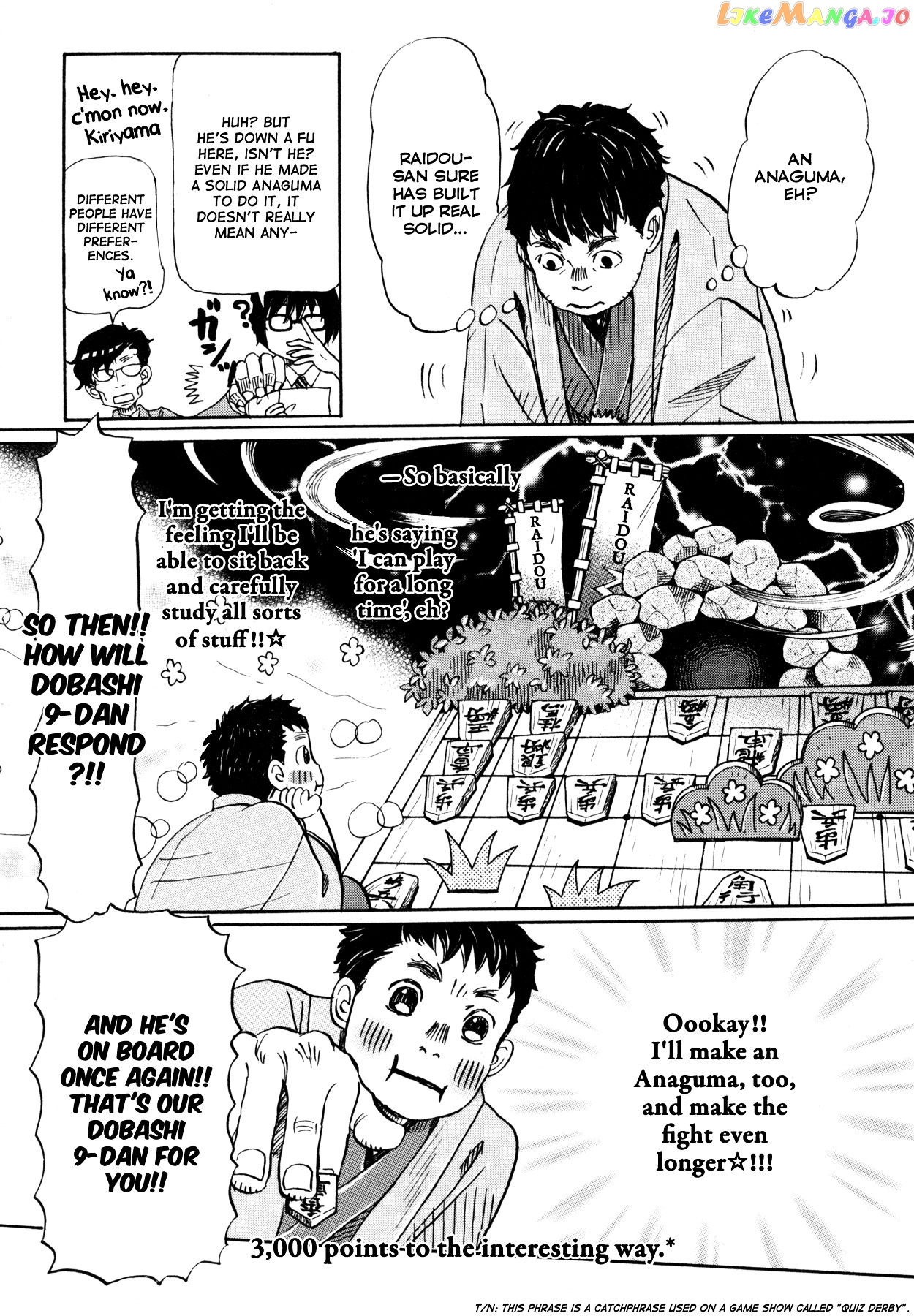 Read 3-Gatsu No Lion EN Manga Online