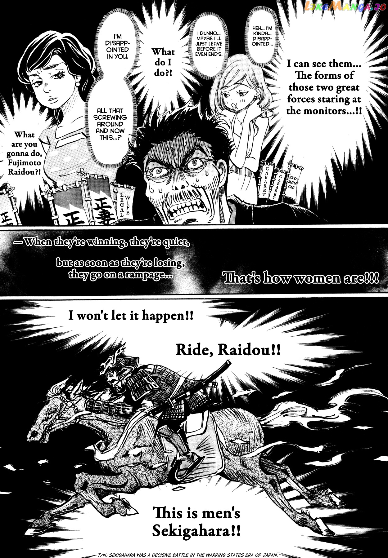 Read 3-Gatsu No Lion EN Manga Online