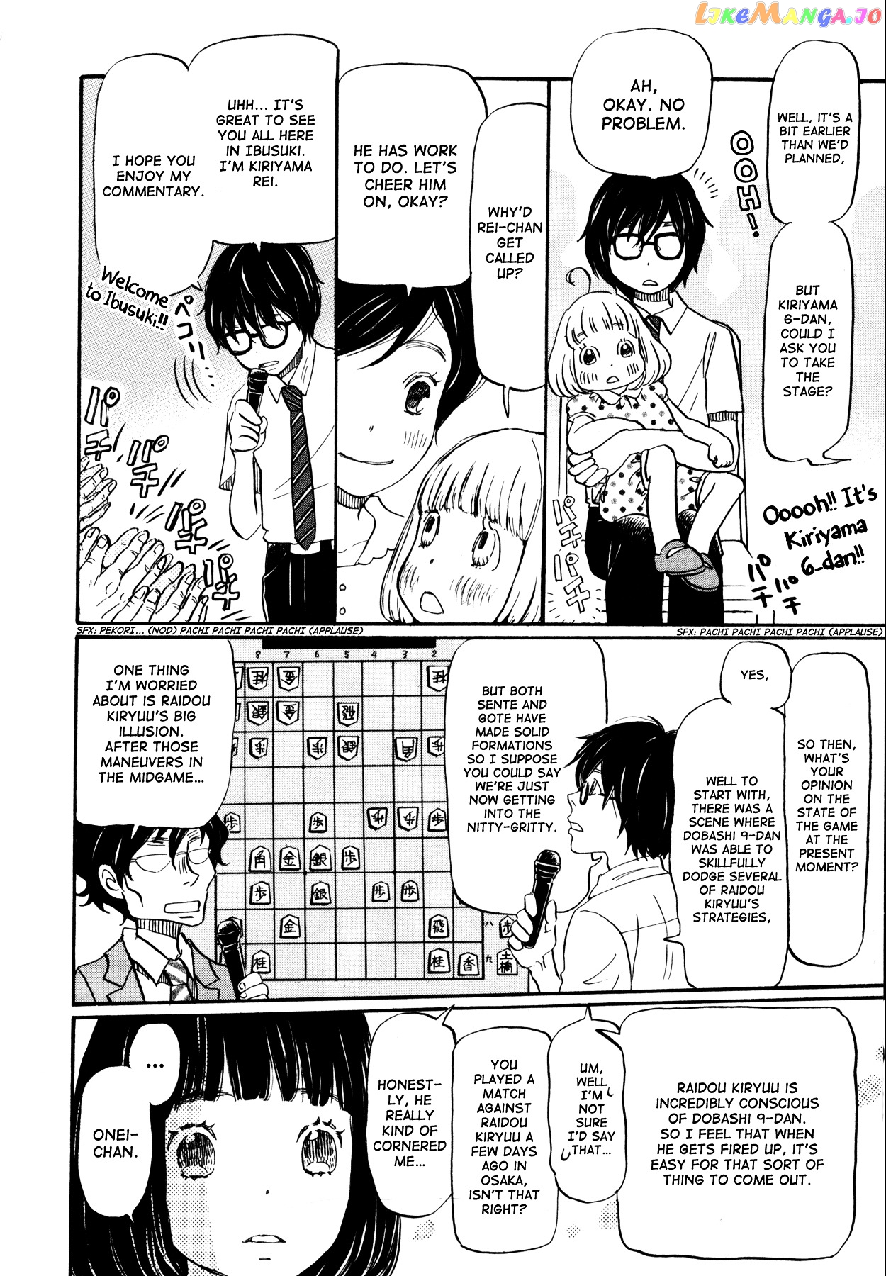 Read 3-Gatsu No Lion EN Manga Online