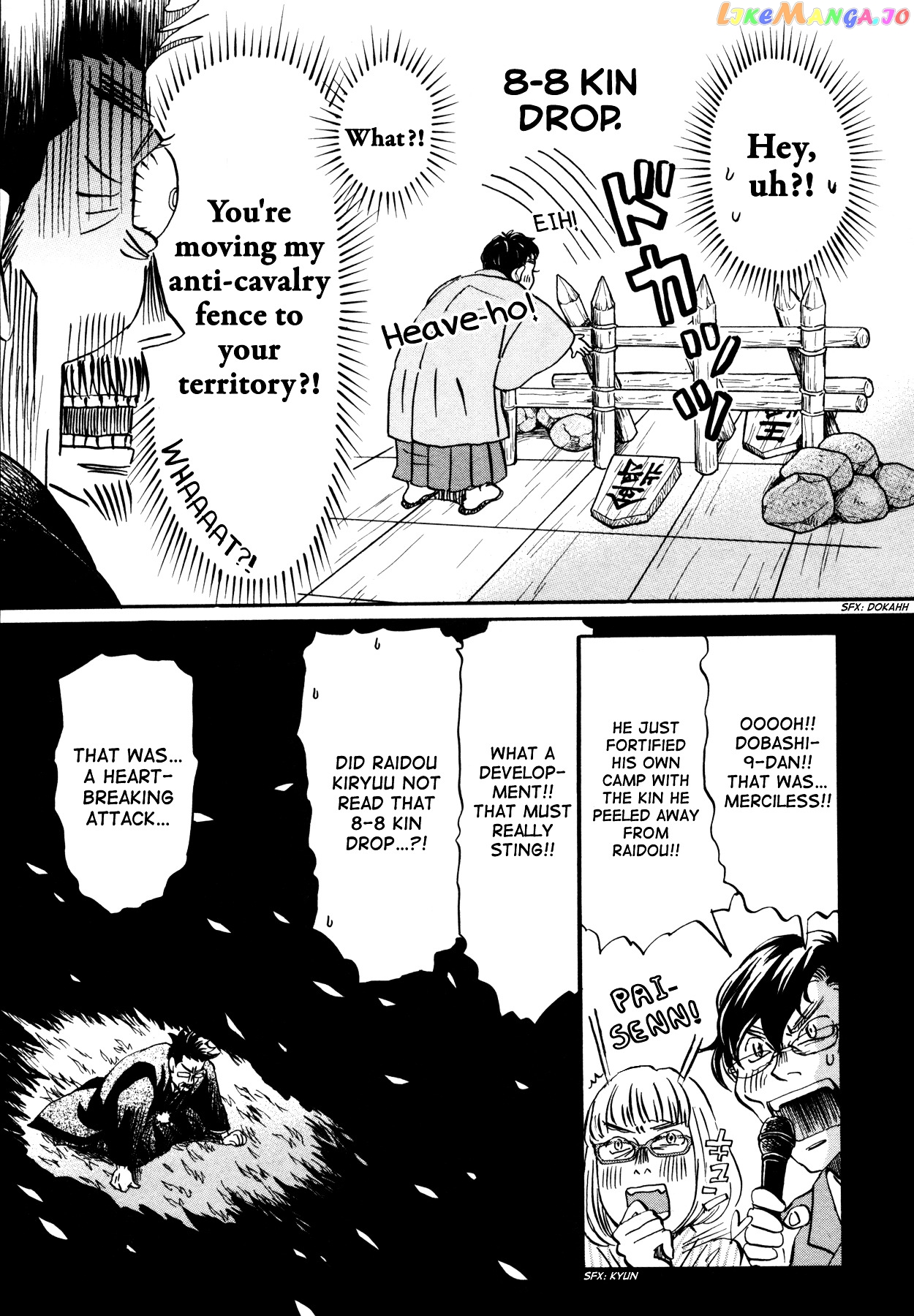 Read 3-Gatsu No Lion EN Manga Online