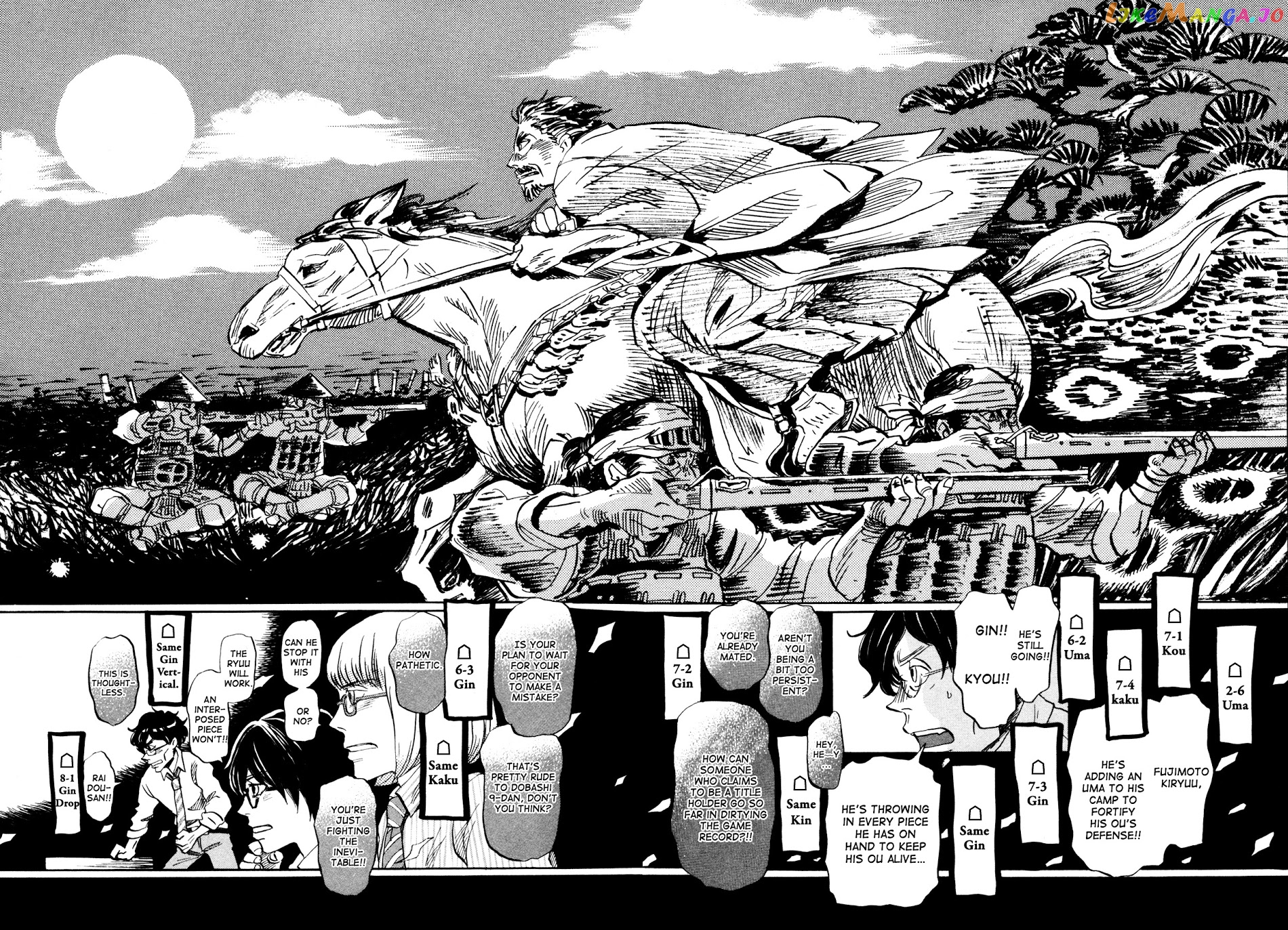 Read 3-Gatsu No Lion EN Manga Online