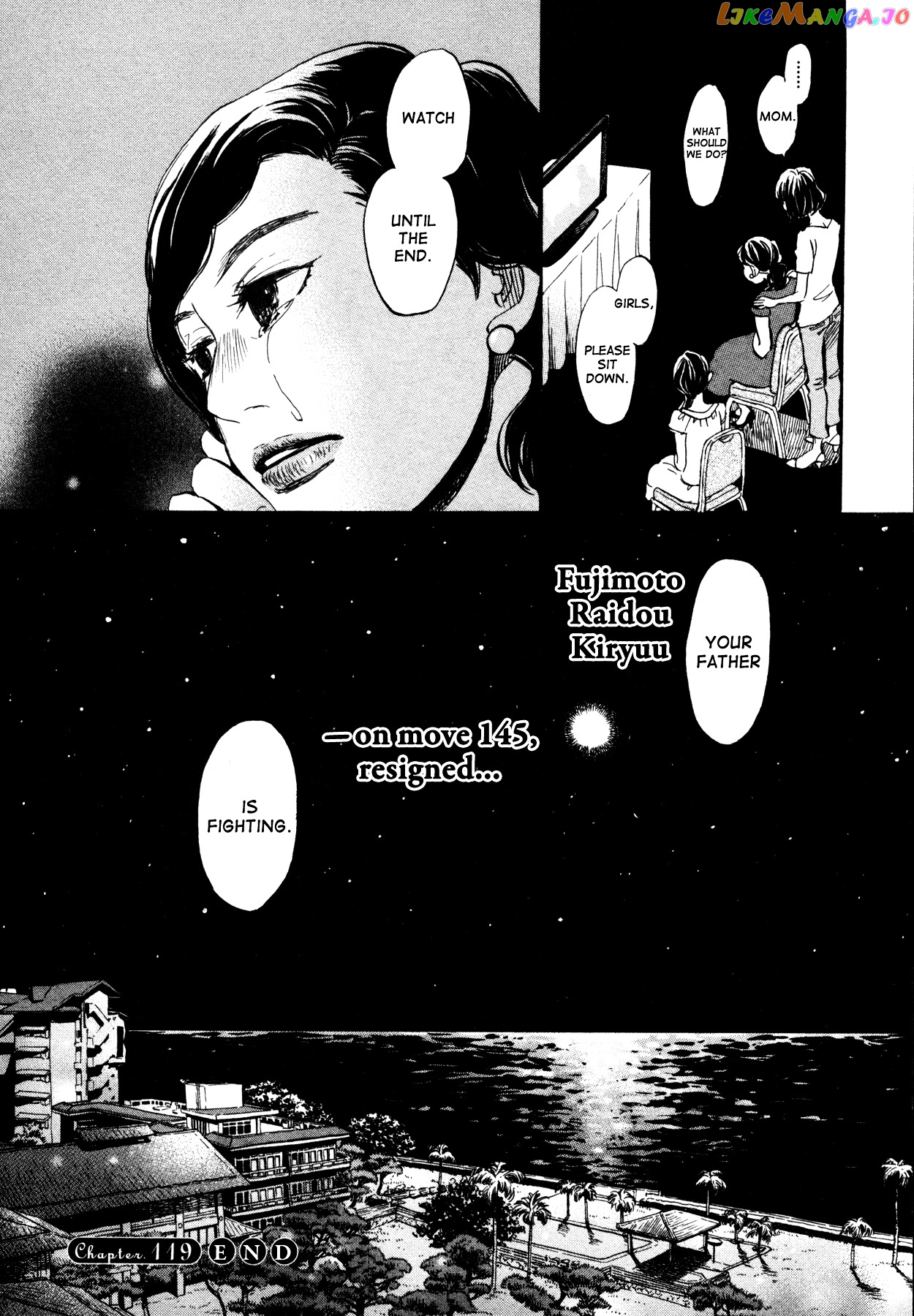 Read 3-Gatsu No Lion EN Manga Online
