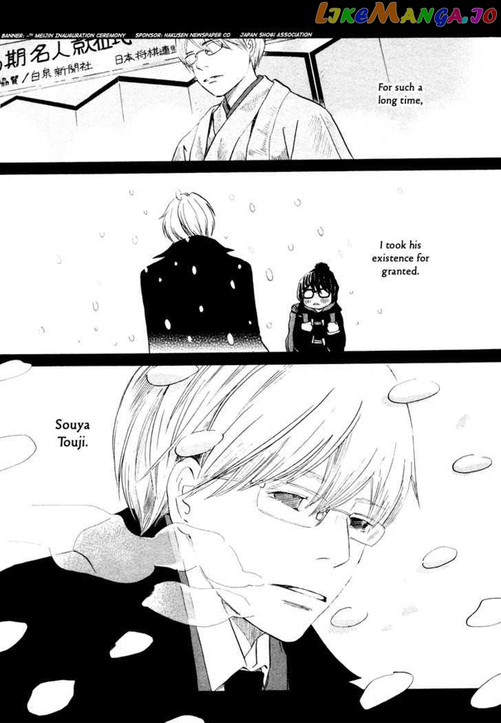 Read 3-Gatsu No Lion EN Manga Online