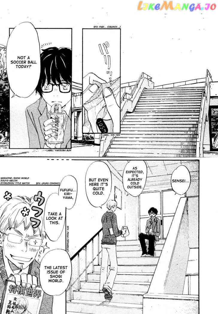 Read 3-Gatsu No Lion EN Manga Online