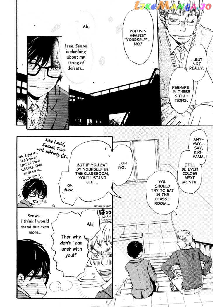Read 3-Gatsu No Lion EN Manga Online
