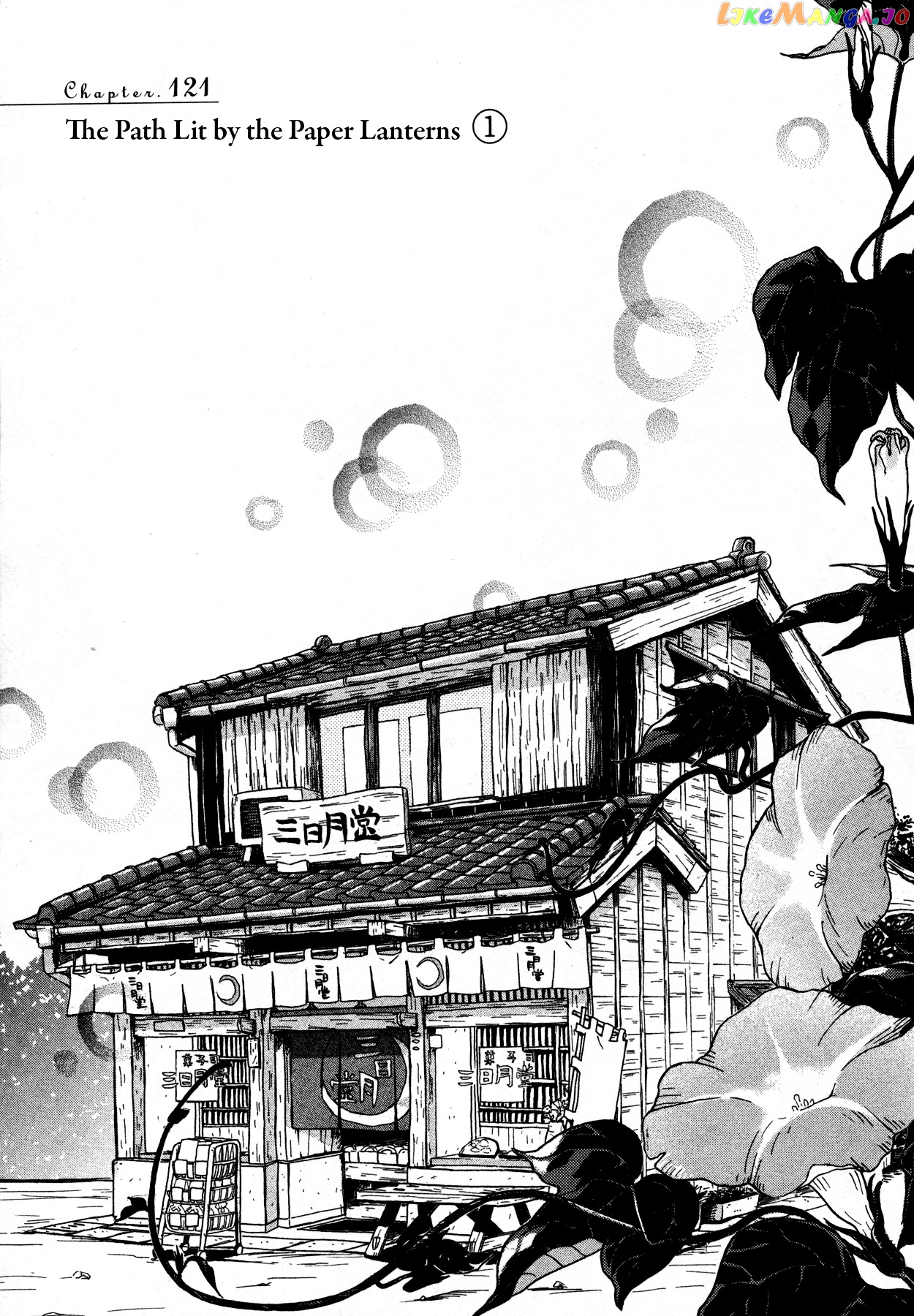 Read 3-Gatsu No Lion EN Manga Online