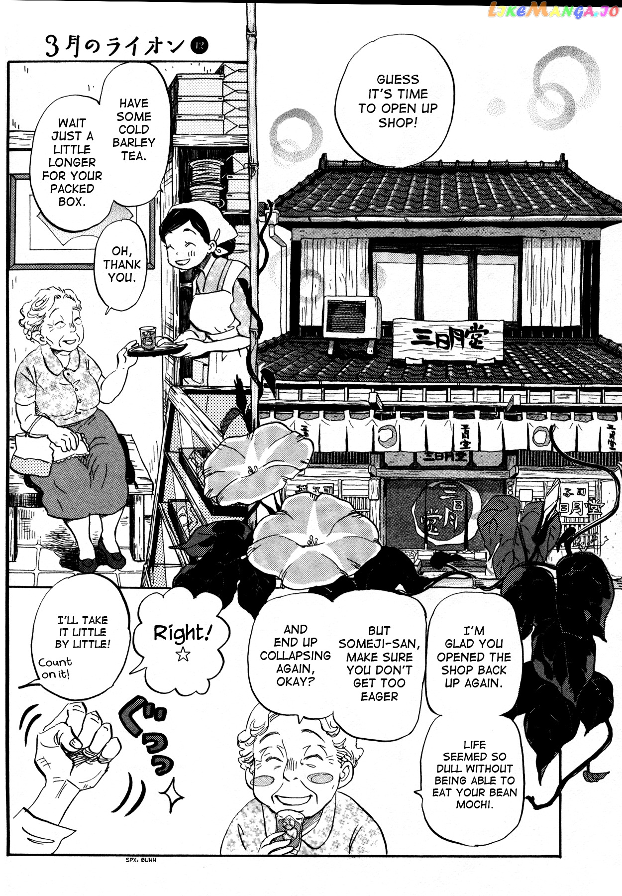 Read 3-Gatsu No Lion EN Manga Online